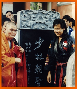 Sin Kwang The